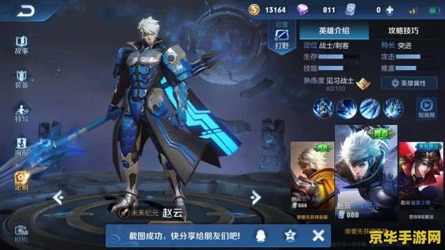 gba皇家骑士团 皇家骑士团：命运之轮