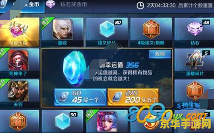 闪客快跑2 游戏名称：闪客快跑2