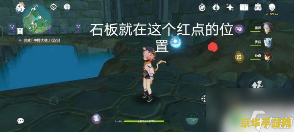 闪客快跑2 游戏名称：闪客快跑2