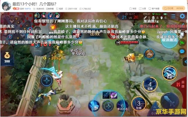 王者荣耀国服第一宫本多少战力