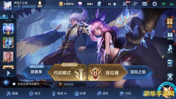 原神璃月海盗游戏 游戏名称：原神璃月海盗