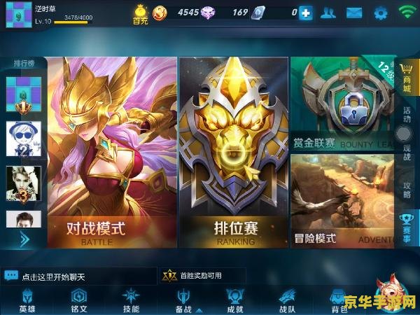 王者荣耀半月要多少钱