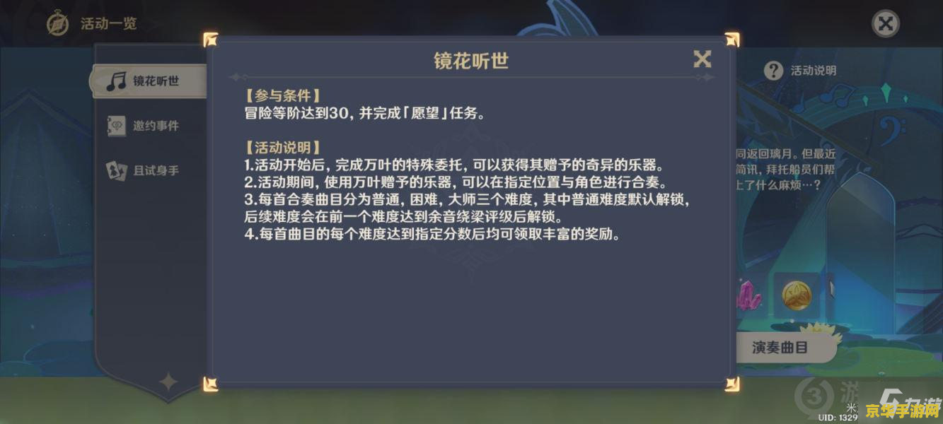 保卫萝卜深海攻略10 保卫萝卜深海攻略10：深海秘境的挑战与攻略**