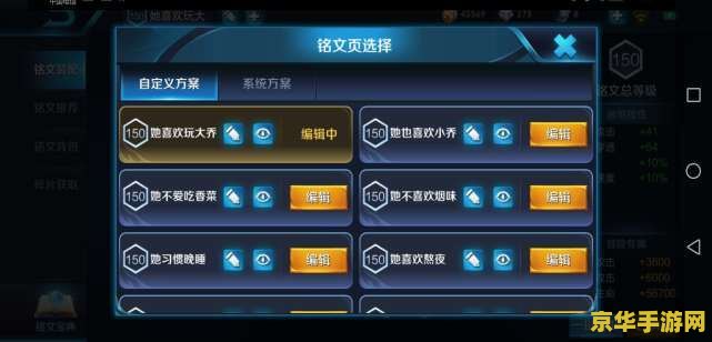英雄联盟怎么触发隐藏对话 英雄联盟隐藏对话触发方法