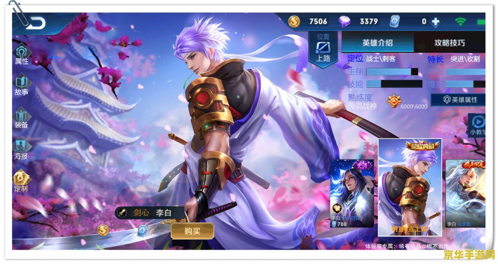 王者荣耀公孙璃多少钱 王者荣耀公孙离多少钱？