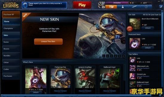 lol转服 从“英雄联盟”（League of Legends，简称LOL）转服：跨足新领地，体验别样战斗