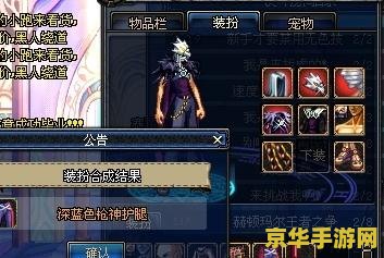 原神中的世界任务 原神中的世界任务：探索、挑战与奖励