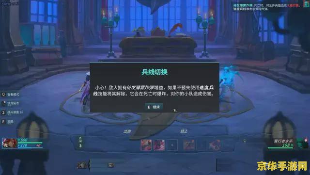 英雄联盟手游极地大乱斗隐身：一场神秘的战斗之旅