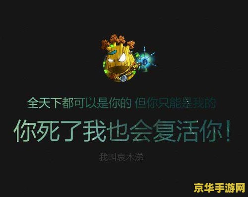 我叫MT刷方砖游戏攻略