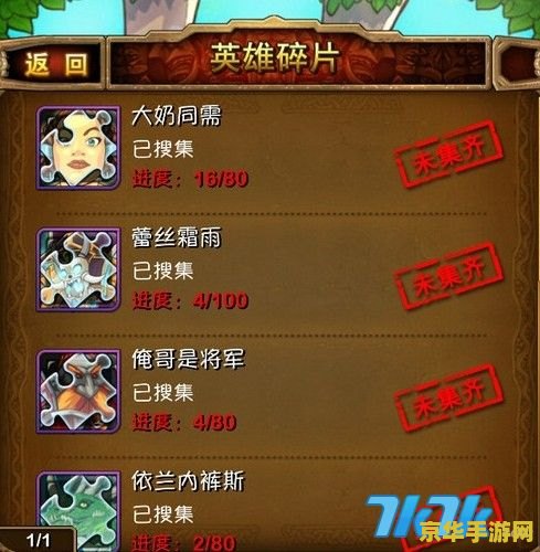 我叫MT刷方砖游戏攻略