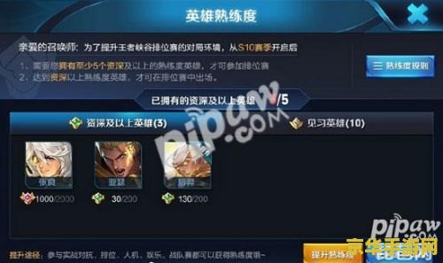 原神风神像升级：探索元素力量的奥秘