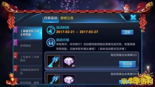 轩辕传奇心得 建议：轩辕传奇游戏心得：探索、成长与策略
