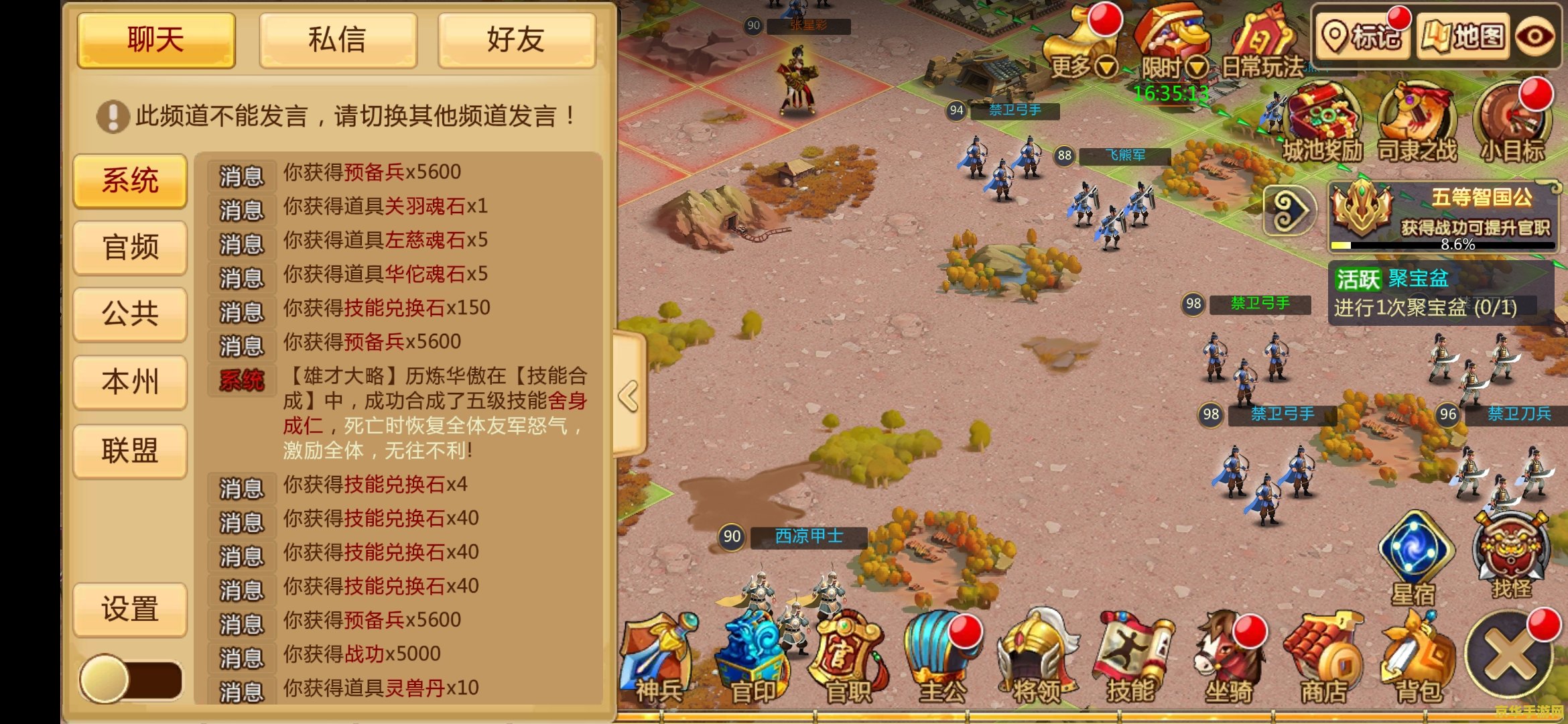 暖暖环游世界魔法搭配赛攻略 暖暖环游世界魔法搭配赛攻略**