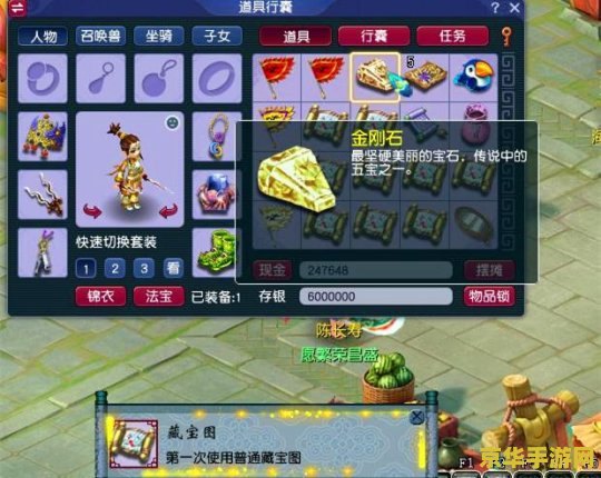 原神山中之物奇怪的冰怎么破 原神山中之物奇怪的冰怎么破