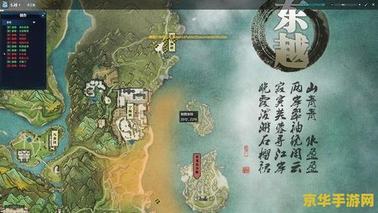 天涯明月刀文士创作