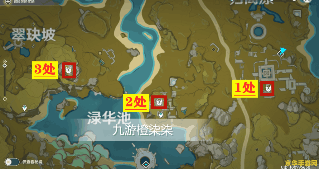 原神遗迹两侧的钟第一个