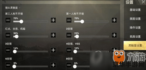 暖暖环游世界魔法搭配赛攻略 暖暖环游世界魔法搭配赛攻略**