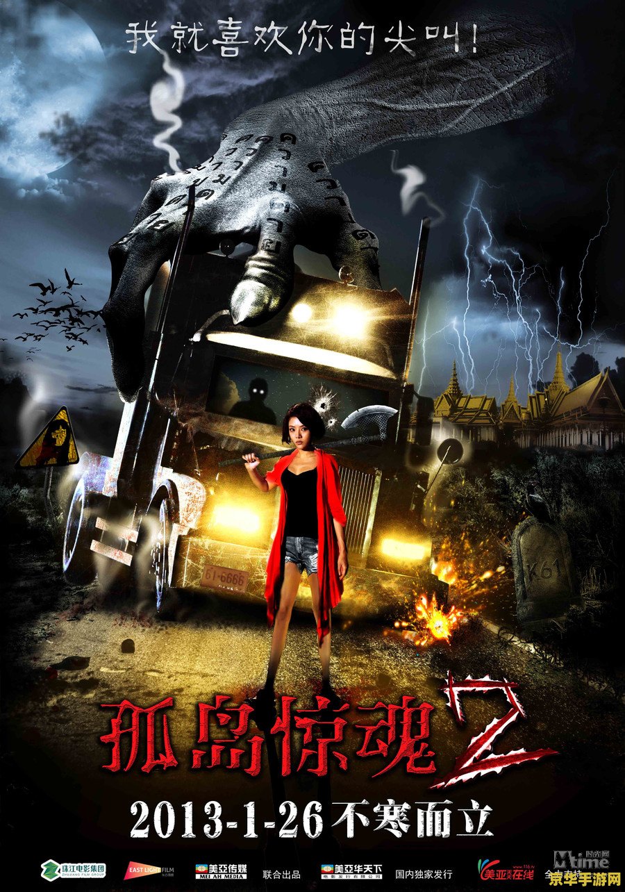 孤岛惊魂2秘籍