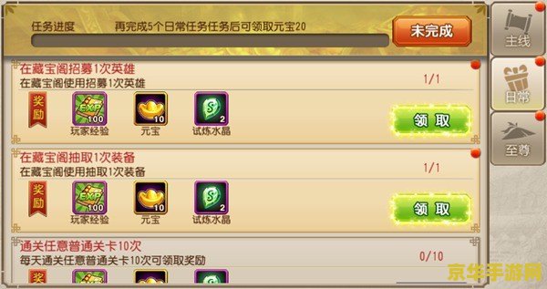 最好玩的免费网游- 体验终极游戏乐趣，无需付费也能畅玩！