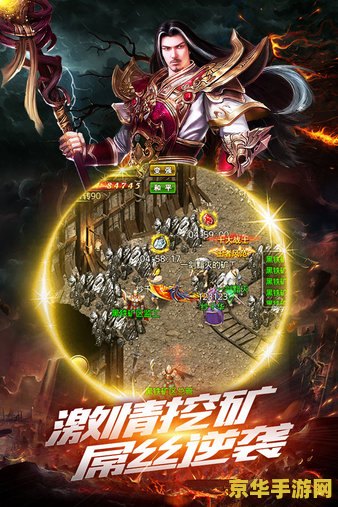 变态传奇世界
