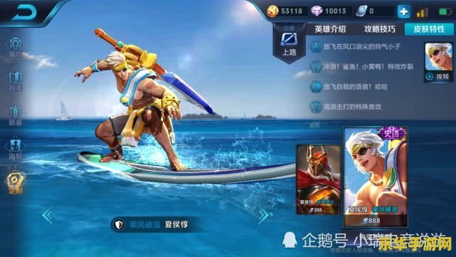 王者荣耀蔚蓝石像之力减多少