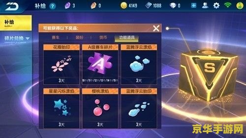 qq飞车幽灵猎手：一场游戏，一场猎杀