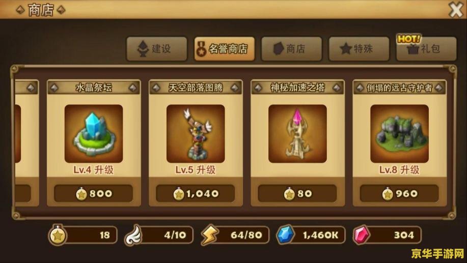 捞月狗lol：游戏内的社交与竞技体验