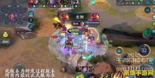 王者荣耀五军对决多少分钟