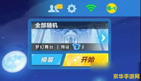 原神声望任务在哪领 原神声望任务在哪领
