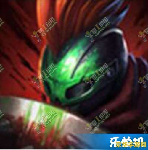 英雄联盟头像领取