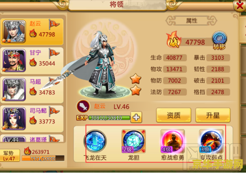 "DNF婷子：游戏世界的魅力与挑战"