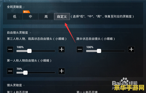 原神无相之雷卡牌 原神无相之雷卡牌攻略