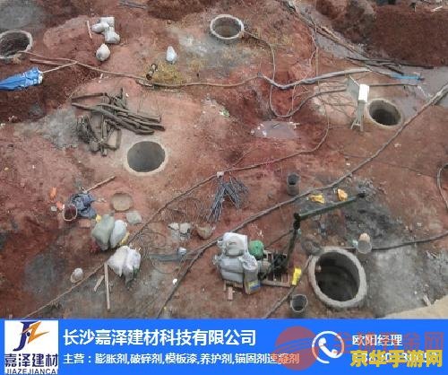 原神开山炮角度打碎封山石