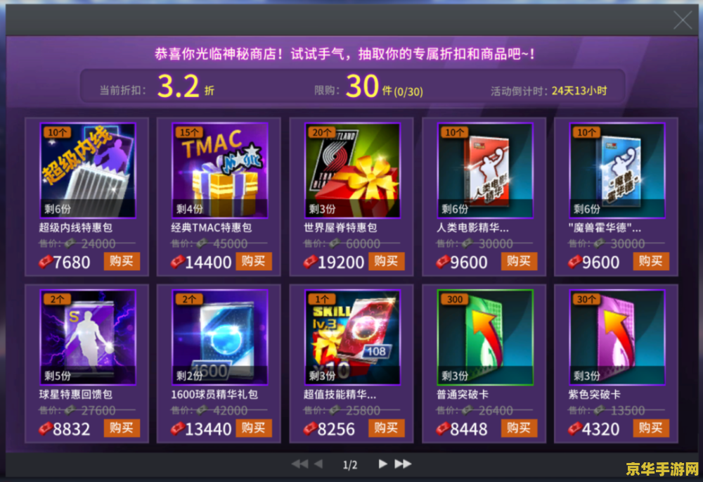 原神兑换码3月最新：获取稀有角色和道具的秘密通道