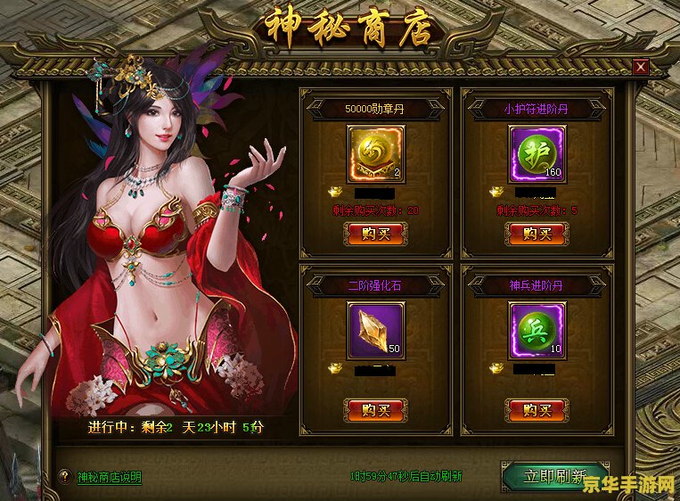 "DNF婷子：游戏世界的魅力与挑战"