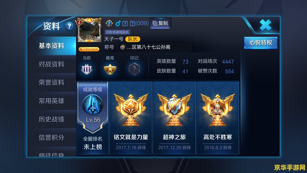 psp重生传说金手指 建议：PSP重生传说：金手指的秘密与游戏魅力