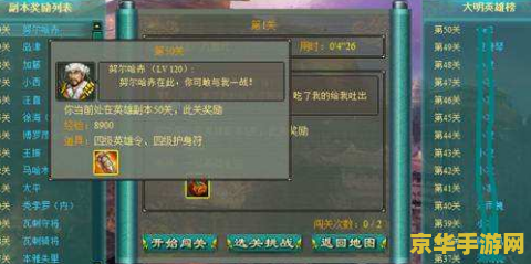 手机版英雄联盟符文在哪里 **手机版英雄联盟符文位置解析**