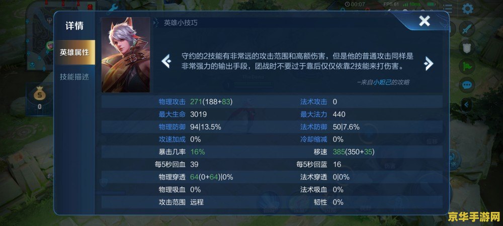 无双大蛇z 攻略 无双大蛇z 攻略