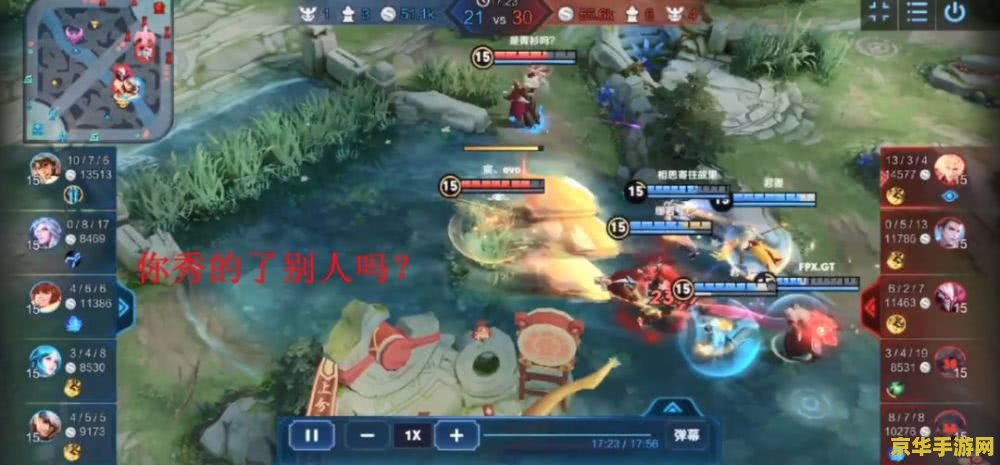 王者荣耀用什么破甲 **王者荣耀：破甲之道的探索**
