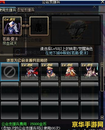 建议：魂斗罗水下八关：重温经典，探索未知