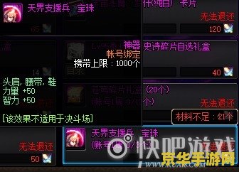 穿越火线加速 穿越火线：游戏加速器的奥秘与影响