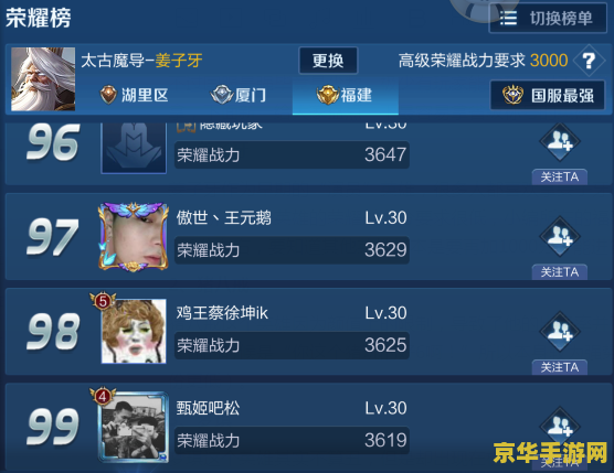 王者荣耀用什么破甲 **王者荣耀：破甲之道的探索**