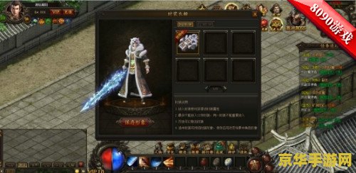 地下城与西游记9- 探寻未知的奇幻之旅