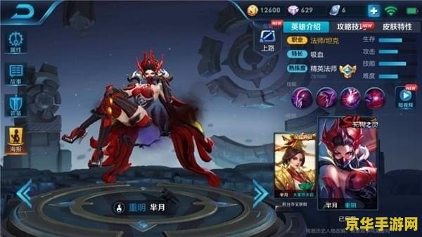 赛尔号修改器 赛尔号修改器：探索游戏修改的深度与影响
