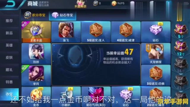 腾讯王者荣耀1元=多少钻石 腾讯王者荣耀1元等于多少钻石？