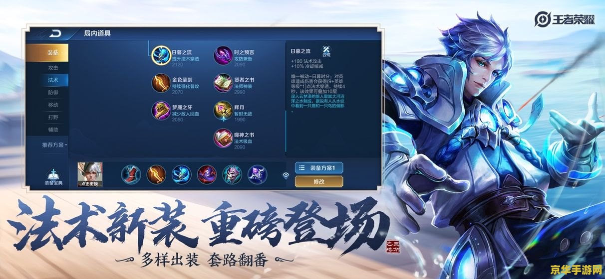 三国杀神将 三国杀神将：策略与力量的完美结合