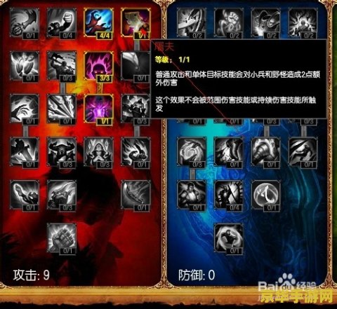 赛尔号超能晶体：探索宇宙奥秘，激发无限潜能