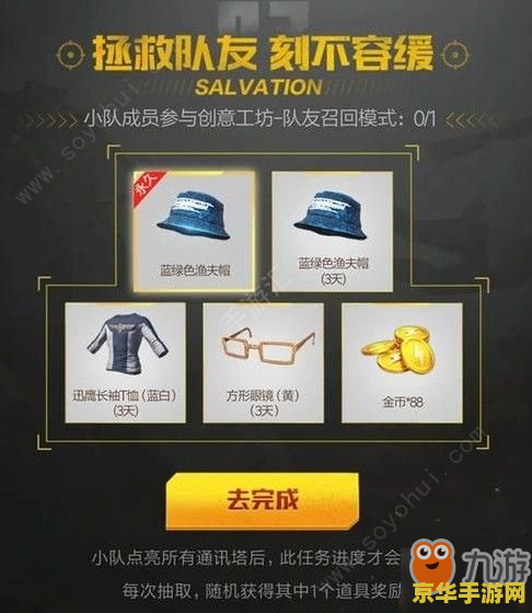 在王者荣耀怎样换密码是什么 在王者荣耀中更换密码的步骤