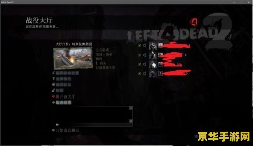 求生之路2 steam 求生之路2：在Steam平台上的生存之战