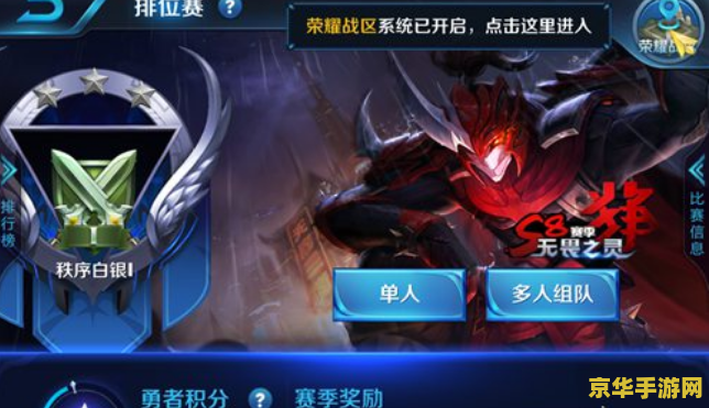 全面战争特洛伊 全面战争：特洛伊